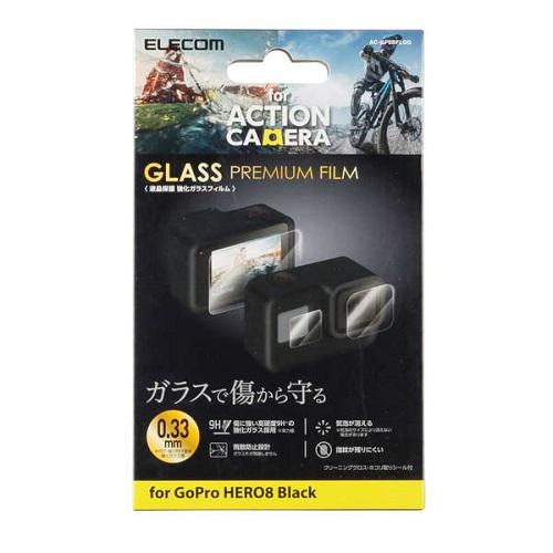 エレコム GoPro HERO8 Black ガラスフィルム 0.33mm 防指紋 光沢 AC-GP8BFLGG｜beisiadenki｜02