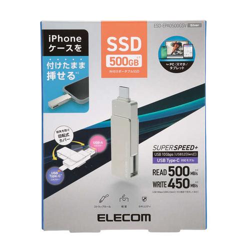 ESD-EPA0500GSV 512GB 外付SSD USB3.2 Type-C ELECOM（エレコム） 外付けSSD スティック型 500GB USB 3.2 Gen2 対応