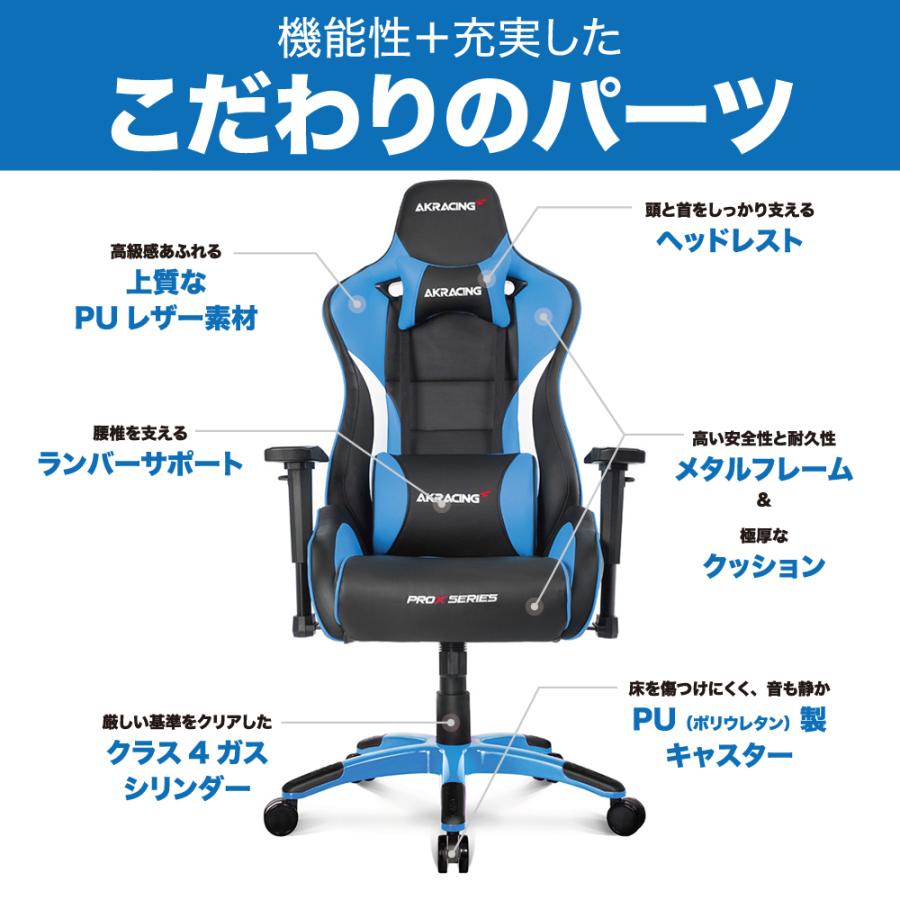 AKRacing ゲーミング オフィスチェア Pro-X V2 ゲーミングチェア AKRacing ゲーミング オフィスチェア Pro-X V2 ゲーミングチェア