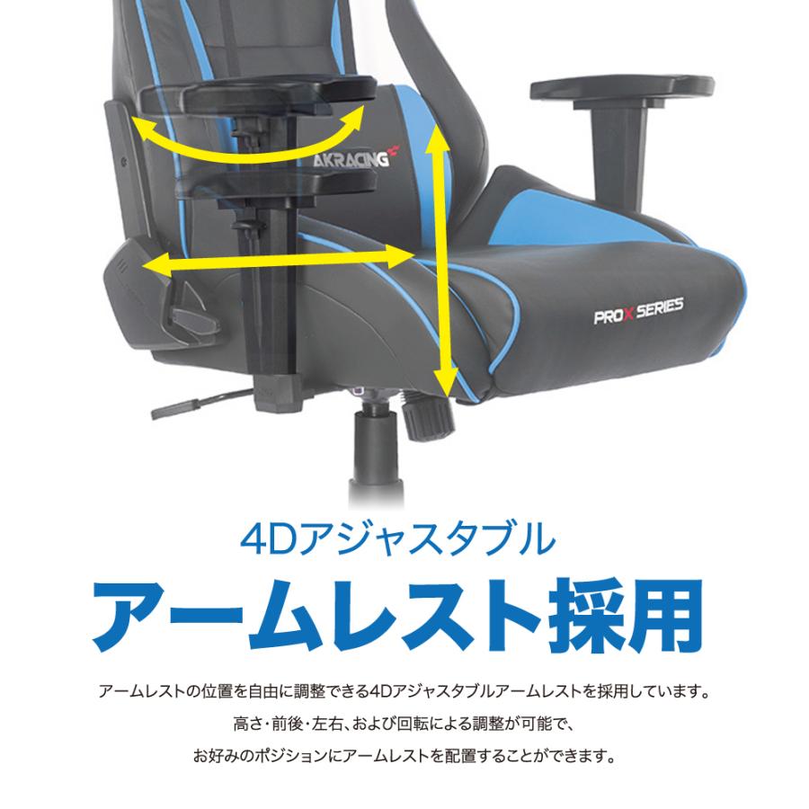 AKRacing ゲーミング オフィスチェア Pro-X V2 ゲーミングチェア AKRacing ゲーミング オフィスチェア Pro-X V2 ゲーミングチェア