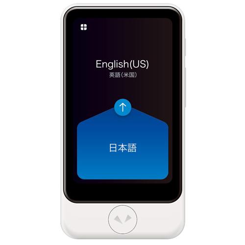 ソースネクスト ポケトーク POKETALK S Plus PTSPGW - 旅行用品