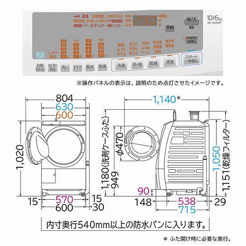ビッグドラム 洗濯機 ドラム式 10KG ドラム式洗濯乾燥機 洗濯 ビッグドラム 洗濯機 ドラム式 10KG ドラム式洗濯乾燥機 洗濯