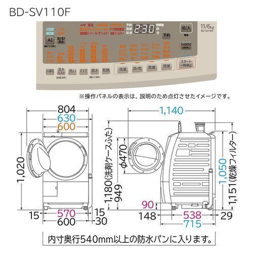 ビッグドラム ドラム式洗濯機 ホワイト 洗濯11.0kg ヒートリサイクル