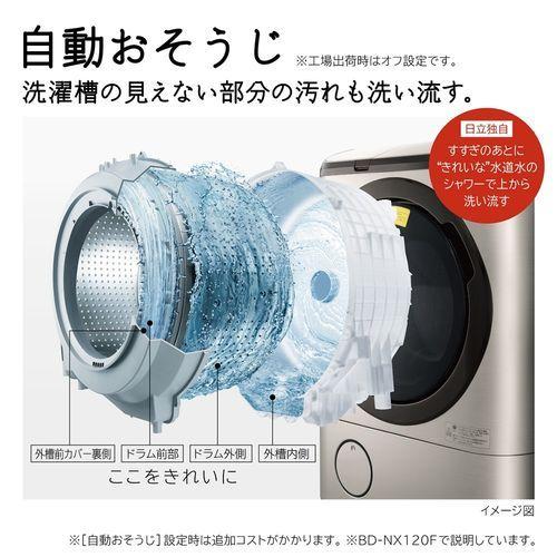 ビッグドラム ドラム式洗濯機 ホワイト 洗濯11.0kg ヒート ビッグドラム ドラム式洗濯機 ホワイト 洗濯11.0kg ヒート