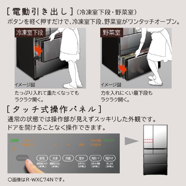 冷蔵庫 フレンチ6ドア 日立 R-WXC62N X : Bサプライズ - 通販 冷蔵庫 フレンチ6ドア 日立 R-WXC62N X : Bサプライズ - 通販