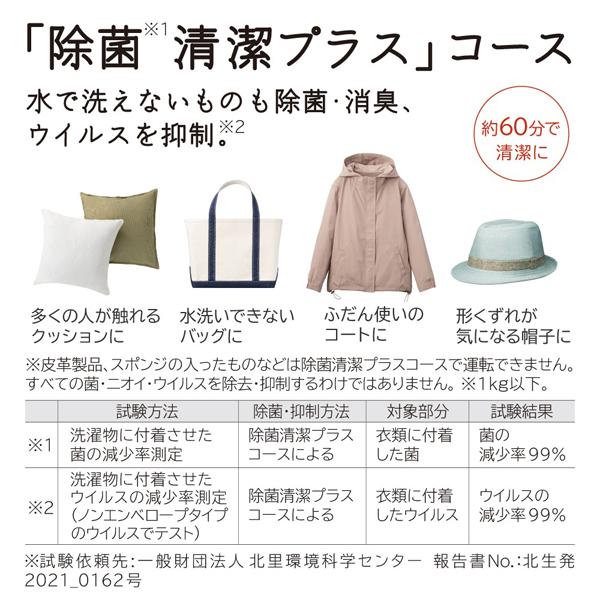 ドラム式洗濯乾燥機 ビッグドラム 左開き ホワイト 日立 BD-SV110GL(W) ドラム式洗濯乾燥機 ビッグドラム 左開き ホワイト 日立 BD-SV110GL(W)