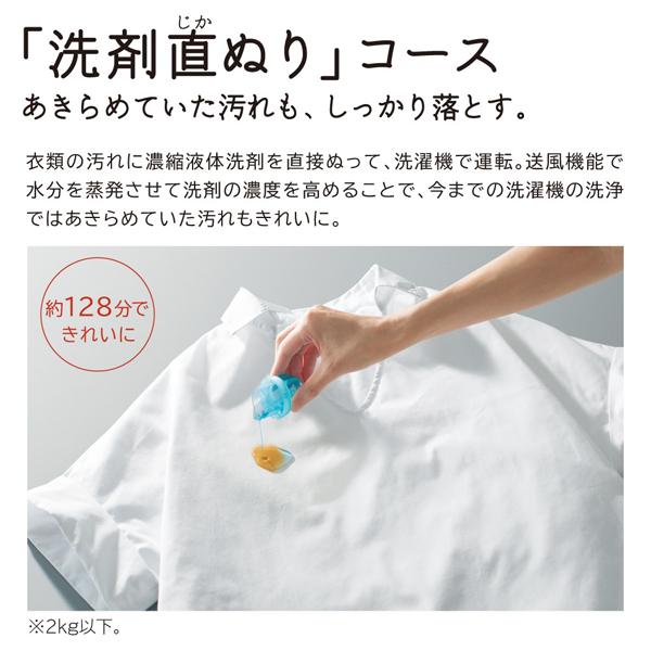 ドラム式洗濯乾燥機 ビッグドラム 左開き ホワイト 日立 BD-SV110GL(W) ドラム式洗濯乾燥機 ビッグドラム 左開き ホワイト 日立 BD-SV110GL(W)