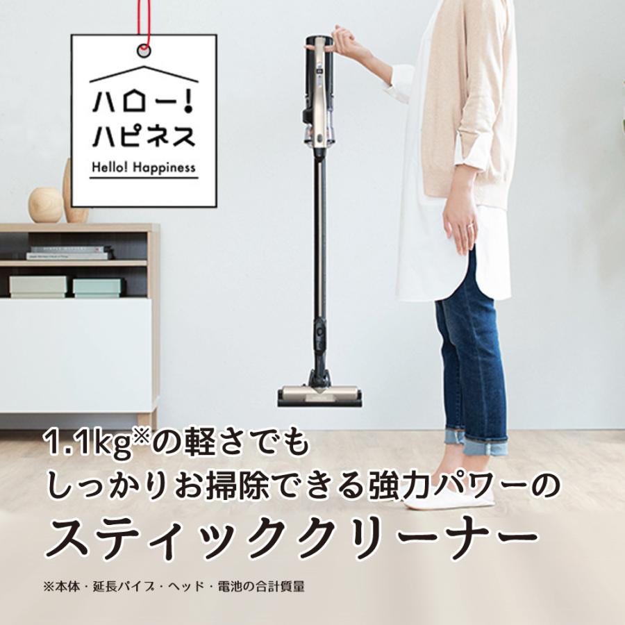 日立 HITACHI コードレススティッククリーナー 掃除機 縦型 日立 HITACHI コードレススティッククリーナー 掃除機 縦型