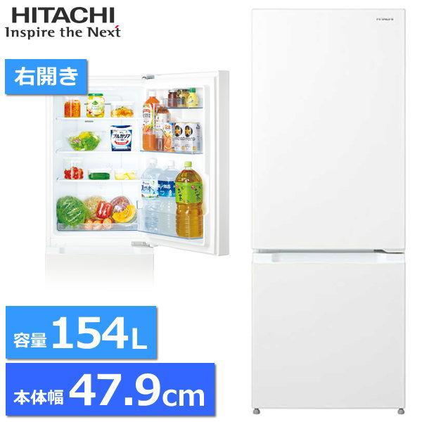 HITACHI　日立　冷蔵庫　RL-154RA 2ドア　2021年製　154L HITACHI 日立 冷蔵庫 RL-154RA 2ドア 2021年製 154L HITACHI 日立