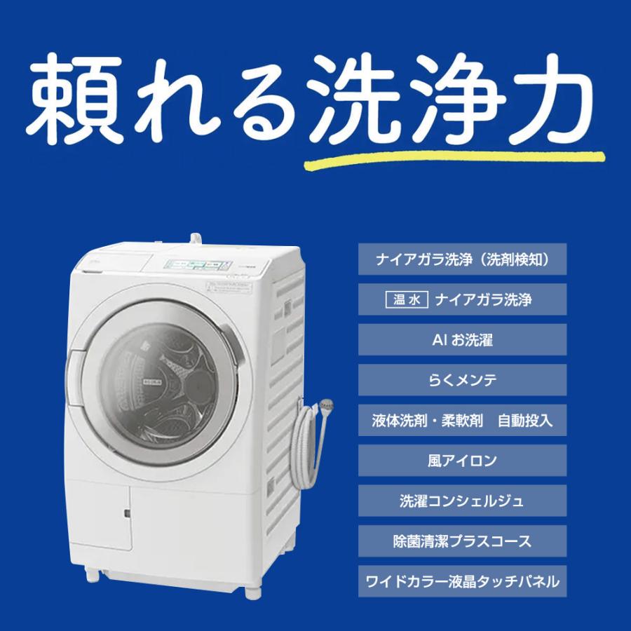 ビッグドラム ドラム式洗濯乾燥機 (左開き)12.0kg ホワイト ビッグドラム ドラム式洗濯乾燥機 (左開き)12.0kg ホワイト