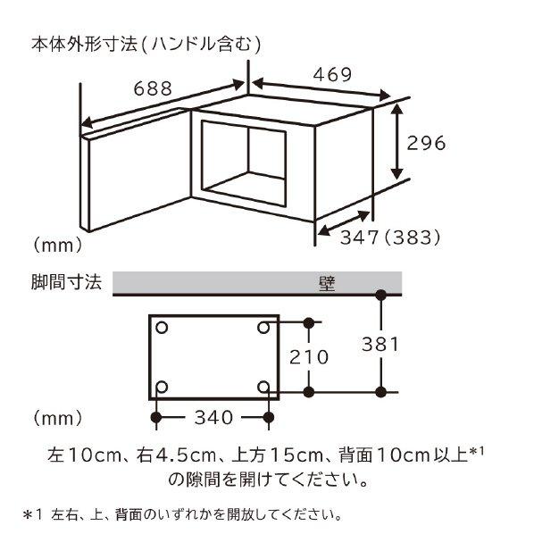 日立（HITACHI） 電子レンジ 19L ホワイト HMR-FT19A-W : Bサプライズ