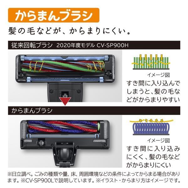 パワかるサイクロン【サイクロン式/パワフルスマートヘッド/軽量ボディ/ごみくっきりライト】 ライトラベンダー 日立 CV-SP900L-V｜beisiadenki｜08