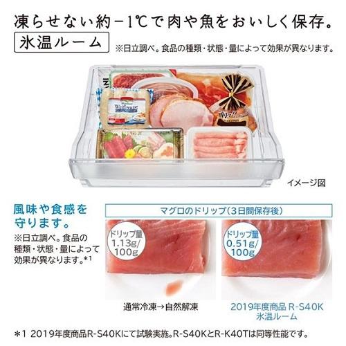 日立 5ドア冷蔵庫 まんなか冷凍 Kタイプ シルバー 右開き 内容量 日立 5ドア冷蔵庫 まんなか冷凍 Kタイプ シルバー 右開き 内容量