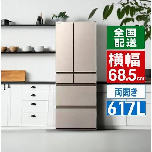 日立（HITACHI） 冷蔵庫 両開き 観音開き 617L 6ドア 幅68.5cm 野菜