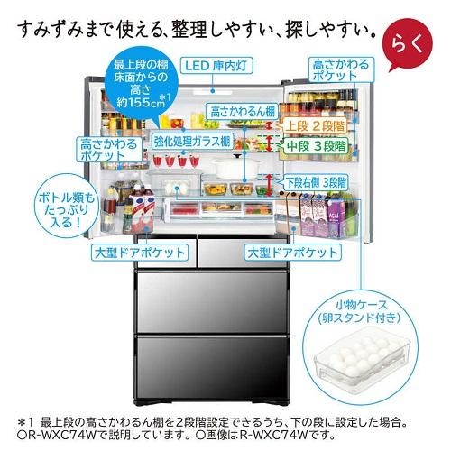 日立 冷蔵庫 まんなか冷凍 WXCタイプ クリスタルミラー 観音開き 日立 冷蔵庫 まんなか冷凍 WXCタイプ クリスタルミラー 観音開き