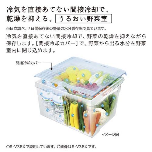 日立（HITACHI） 冷蔵庫 3ドア 375L 右開き Vタイプ 真ん中野菜室