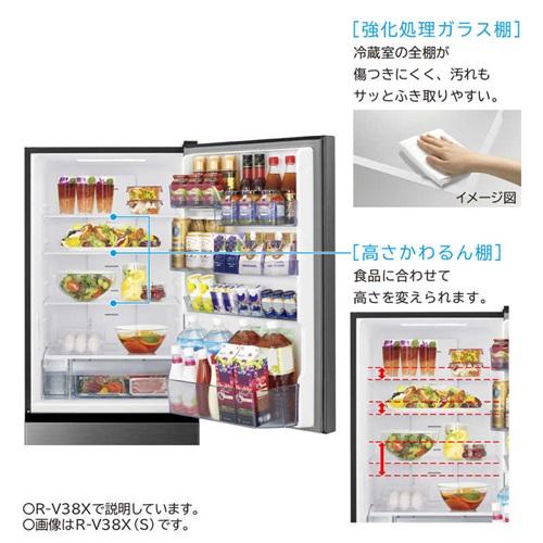日立（HITACHI） 冷蔵庫 3ドア 375L 右開き Vタイプ 真ん中野菜室