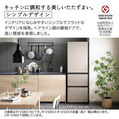 日立（HITACHI） 冷蔵庫 3ドア 315L 右開き Vタイプ 真ん中野菜室