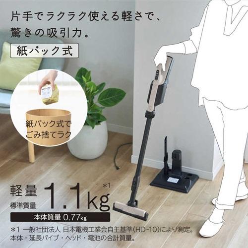 日立（HITACHI） 掃除機 コードレス PKV-BK3P スティック 紙パック