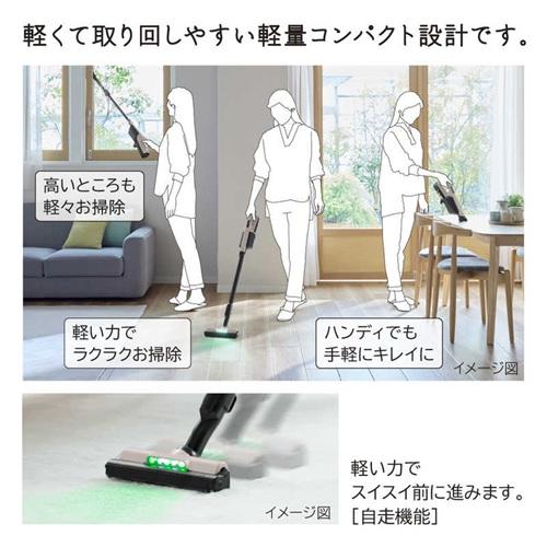 日立（HITACHI） 掃除機 コードレス PKV-BK3P スティック 紙パック