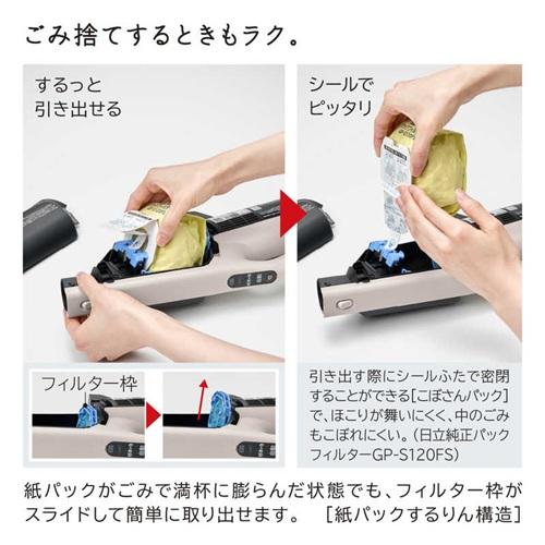 日立（HITACHI） 掃除機 コードレス PKV-BK3P スティック 紙パック