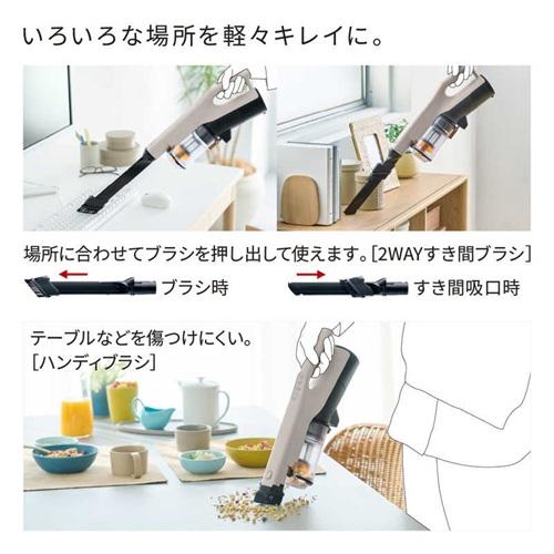 日立（HITACHI） 掃除機 コードレス スティック型 ラクかるスティック