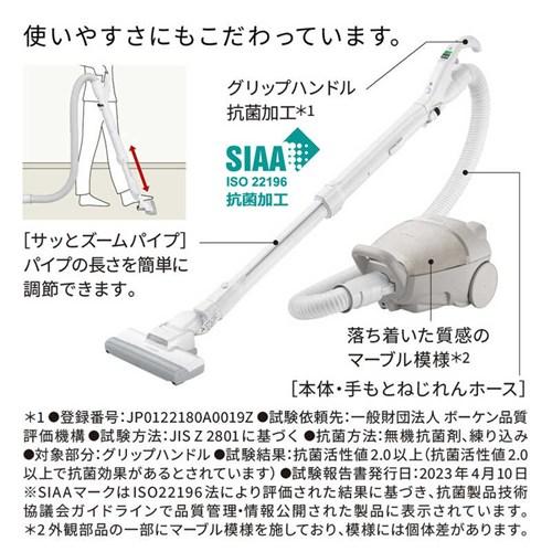 日立（HITACHI） 紙パック式掃除機 かるパック CV-KP300R C ライト