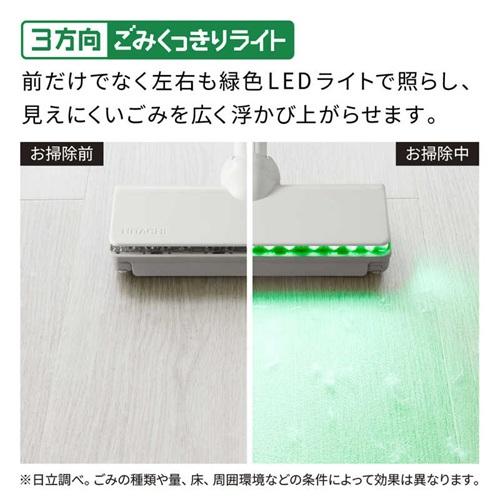 日立（HITACHI） 掃除機 コードレス スティッククリーナー PV-BG1000R