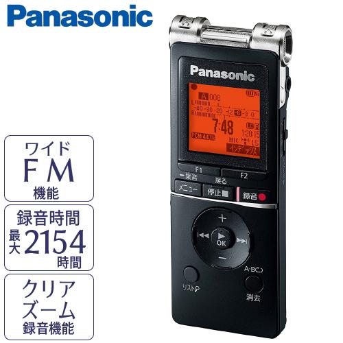 Panasonic 【メール便でお届け】ICレコーダー ブラック