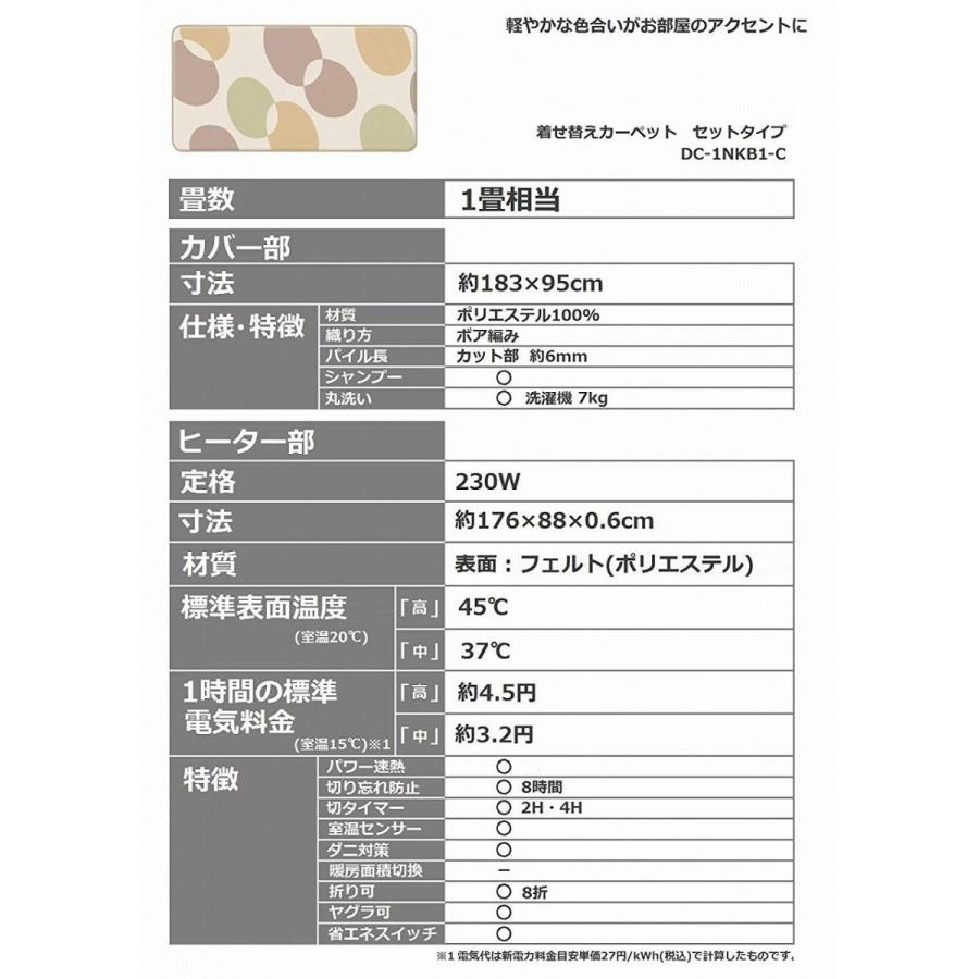 Panasonic 暖房処分セール!送料無料(一部地域除く) ホット Panasonic 暖房処分セール!送料無料(一部地域除く) ホット