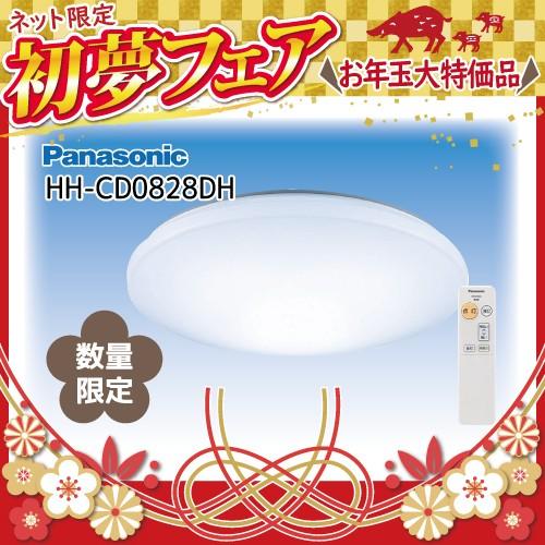 Wおどり炊き パナソニック LEDシーリングライト 調光タイプ Wおどり炊き パナソニック LEDシーリングライト 調光タイプ