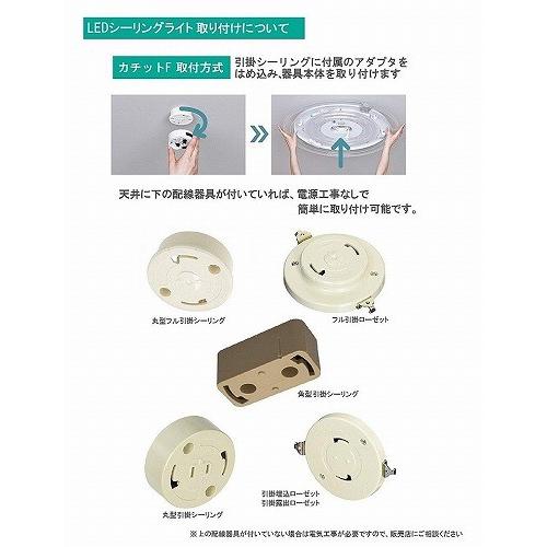 Wおどり炊き パナソニック LEDシーリングライト 調光タイプ 昼光色