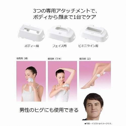 Panasonic パナソニック 光美容器 光エステ ボディ&フェイス用  
