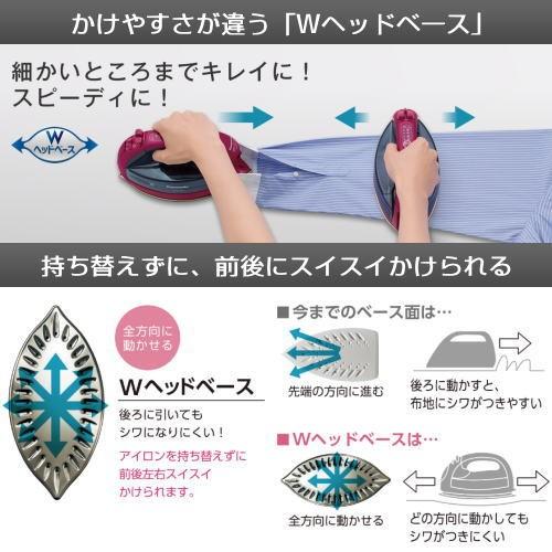Panasonic コードレススチームアイロン カルル ピンクゴールド Panasonic コードレススチームアイロン カルル ピンクゴールド
