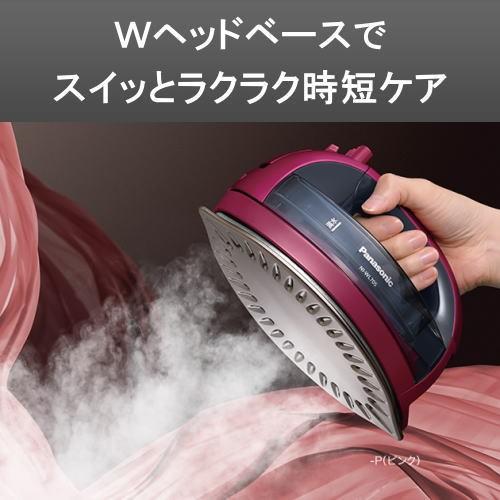 Panasonic（パナソニック） コードレススチームアイロン カルル ピンク