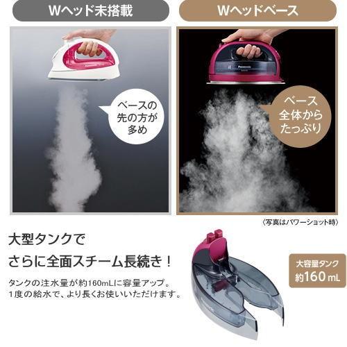 Panasonic（パナソニック） コードレススチームアイロン カルル ピンク