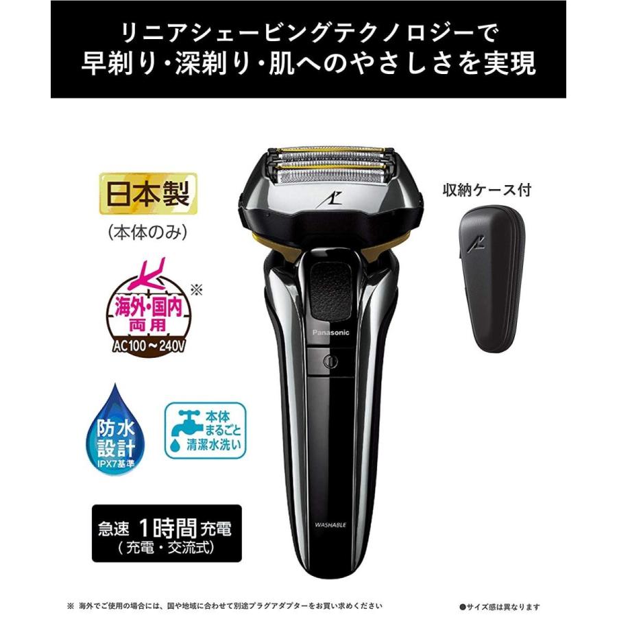 ラムダッシュ メンズシェーバー 5枚刃 赤 パナソニック Es Lv5e Bサプライズ 通販 Yahoo ショッピング