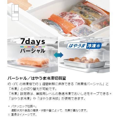 大容量冷蔵庫 483L パナソニック NR-F486MEX W : Bサプライズ 大容量冷蔵庫 483L パナソニック NR-F486MEX W : Bサプライズ