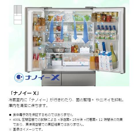 大容量冷蔵庫 483L パナソニック NR-F486MEX W : Bサプライズ 大容量冷蔵庫 483L パナソニック NR-F486MEX W : Bサプライズ
