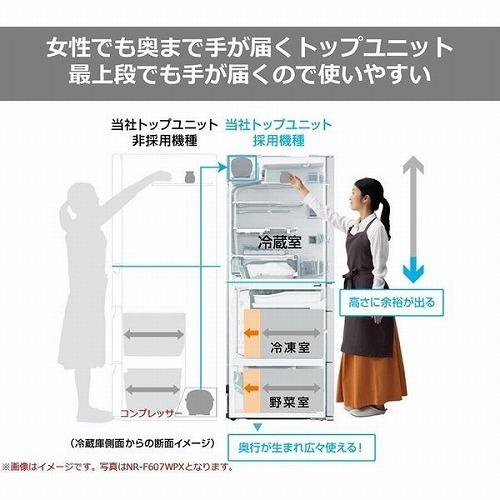 Panasonic 大容量冷蔵庫 451L パナソニック NR-FVF456 W : B Panasonic 大容量冷蔵庫 451L パナソニック NR-FVF456 W : B