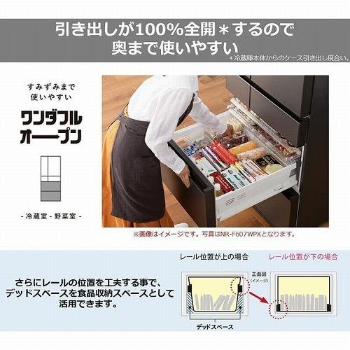 Panasonic 大容量冷蔵庫 451L パナソニック NR-FVF456 W : B Panasonic 大容量冷蔵庫 451L パナソニック NR-FVF456 W : B