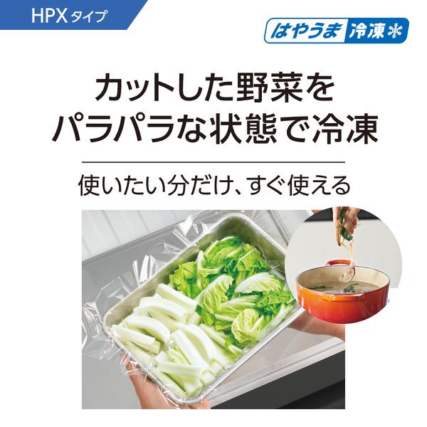 IoT対応冷蔵庫 500L パナソニック NR-F507HPX N : Bサプライズ IoT対応冷蔵庫 500L パナソニック NR-F507HPX N : Bサプライズ