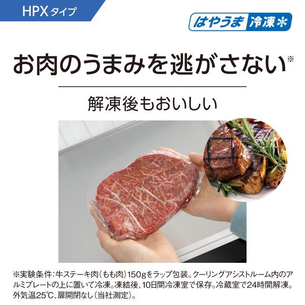 IoT対応冷蔵庫 500L パナソニック NR-F507HPX N : Bサプライズ IoT対応冷蔵庫 500L パナソニック NR-F507HPX N : Bサプライズ