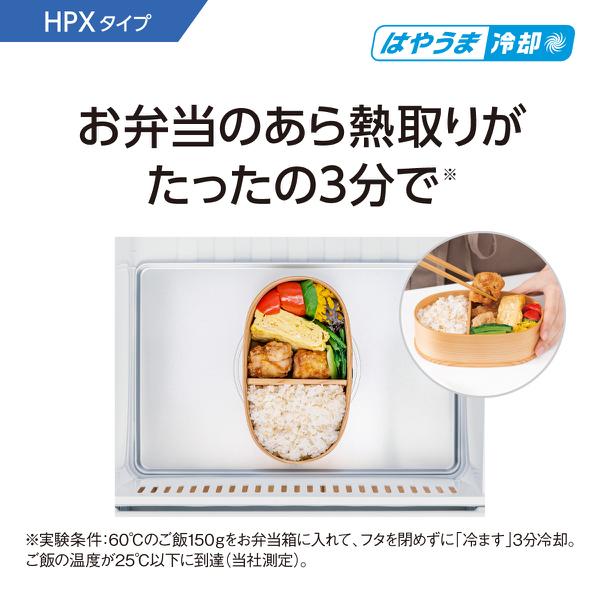 IoT対応冷蔵庫 500L パナソニック NR-F507HPX N : Bサプライズ IoT対応冷蔵庫 500L パナソニック NR-F507HPX N : Bサプライズ