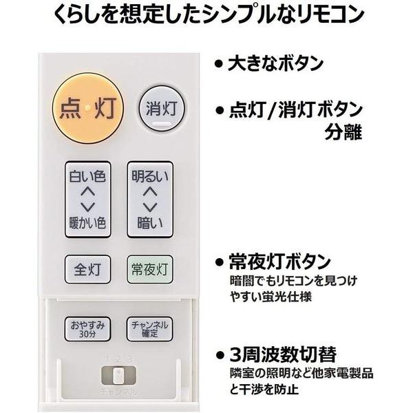 Panasonic（パナソニック） LEDシーリングライト HH-CF0612DH : B