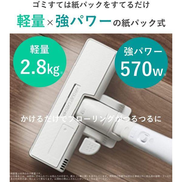 Panasonic 紙パック式掃除機 パナソニック MC-PJ200G : B