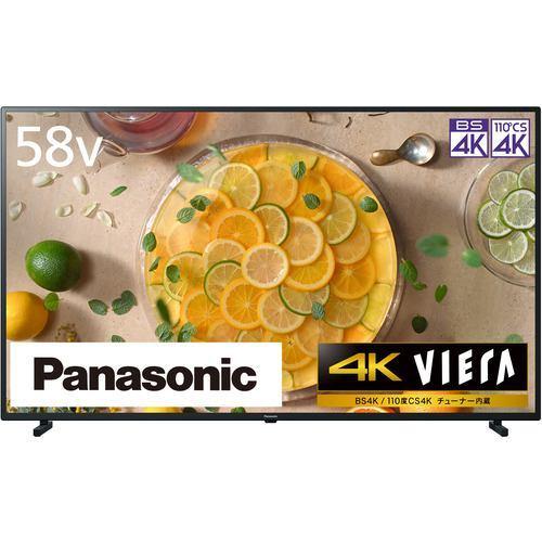 4K液晶テレビ VIERA(ビエラ) 58V型 パナソニック TH-58JX750 : B 4K液晶テレビ VIERA(ビエラ) 58V型 パナソニック TH-58JX750 : B