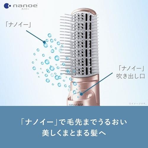 ナノケア くるくるドライヤー パナソニック EH-KN9F : B ナノケア くるくるドライヤー パナソニック EH-KN9F : B