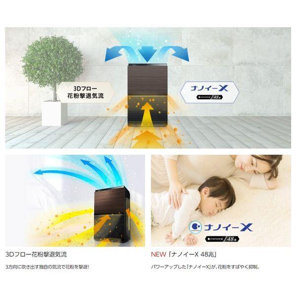 Panasonic 加湿空気清浄機 パナソニック F-VXU90-TM : B Panasonic 加湿空気清浄機 パナソニック F-VXU90-TM : B