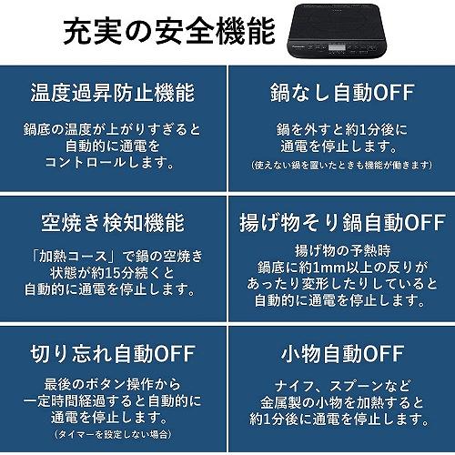 Panasonic パナソニック IHクッキングヒーター IHコンロ 1400W Panasonic パナソニック IHクッキングヒーター IHコンロ 1400W